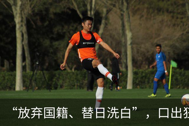 “放弃国籍、替日洗白”，口出狂言的赵立新，现状曝光大快人心